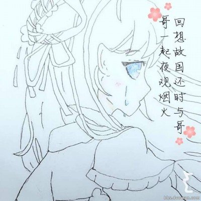中国女子在西班牙被刺身亡